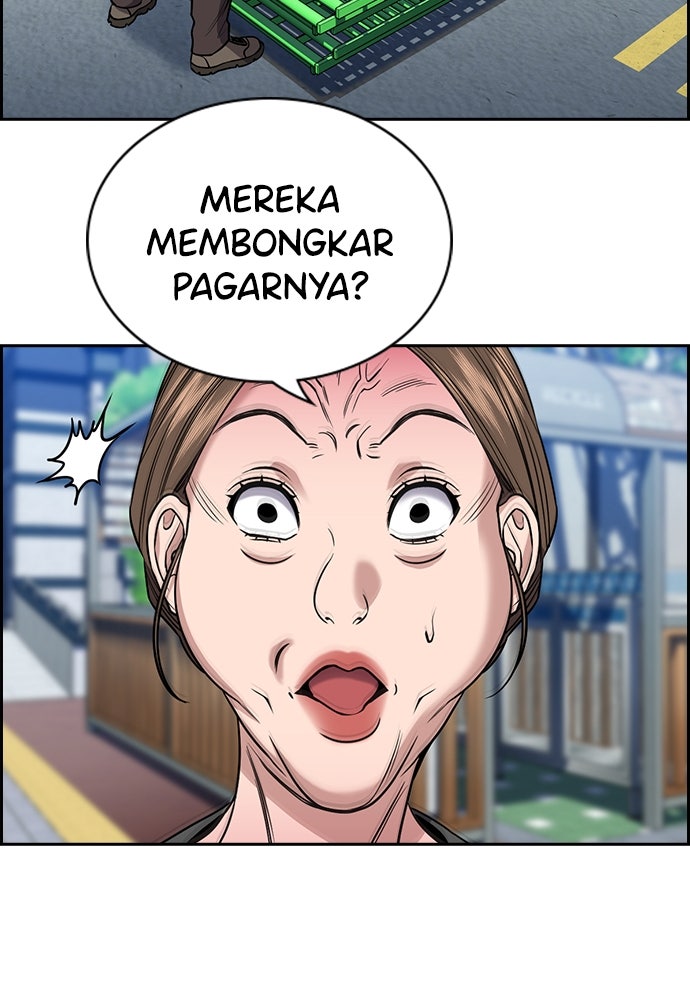 Read The Real Lesson ID Manga Online