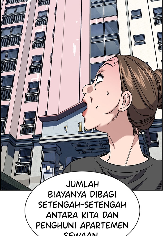 Read The Real Lesson ID Manga Online