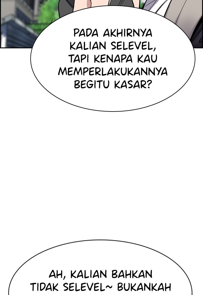 Read The Real Lesson ID Manga Online