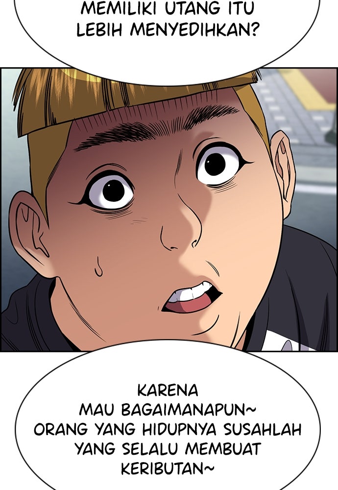 Read The Real Lesson ID Manga Online