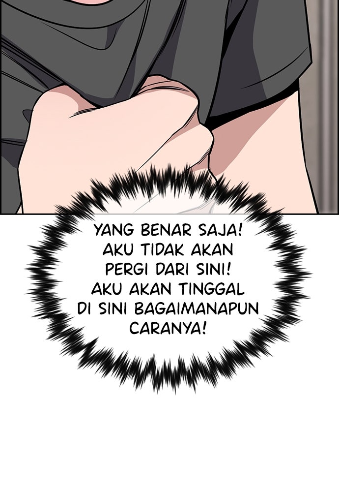 Read The Real Lesson ID Manga Online