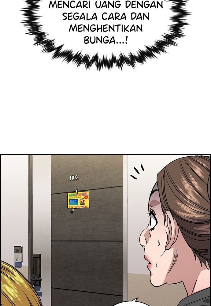 Read The Real Lesson ID Manga Online