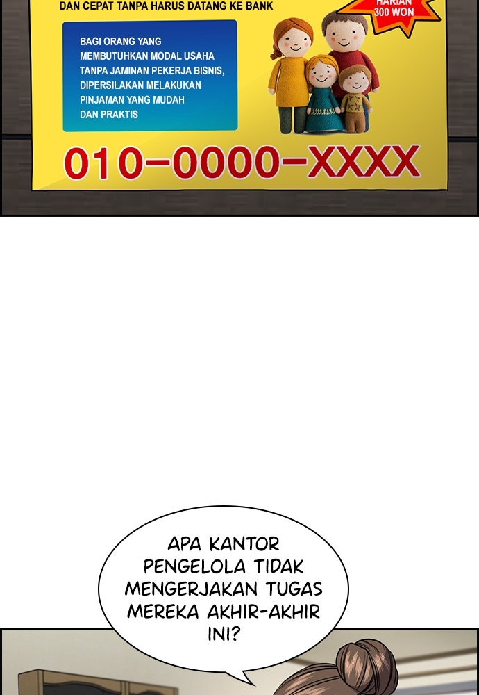 Read The Real Lesson ID Manga Online