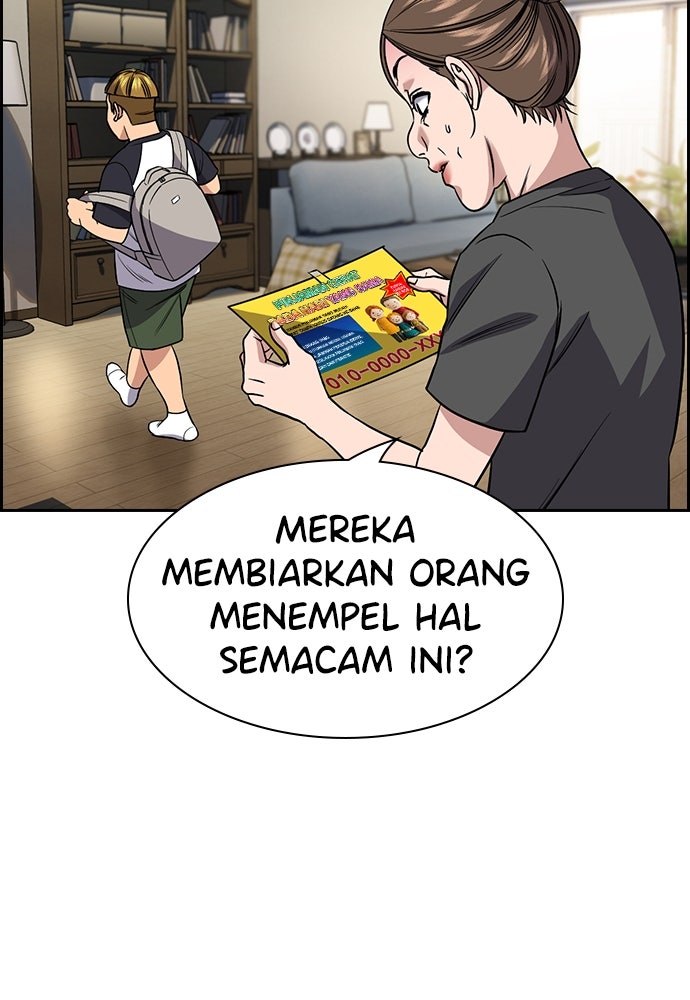 Read The Real Lesson ID Manga Online