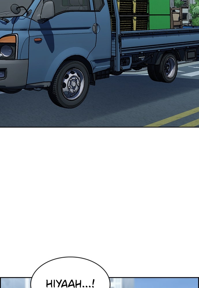 Read The Real Lesson ID Manga Online