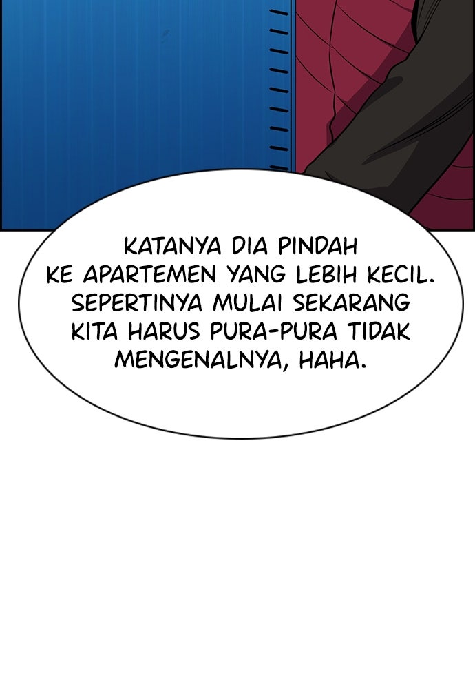 Read The Real Lesson ID Manga Online