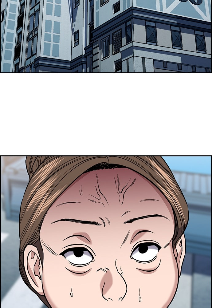 Read The Real Lesson ID Manga Online