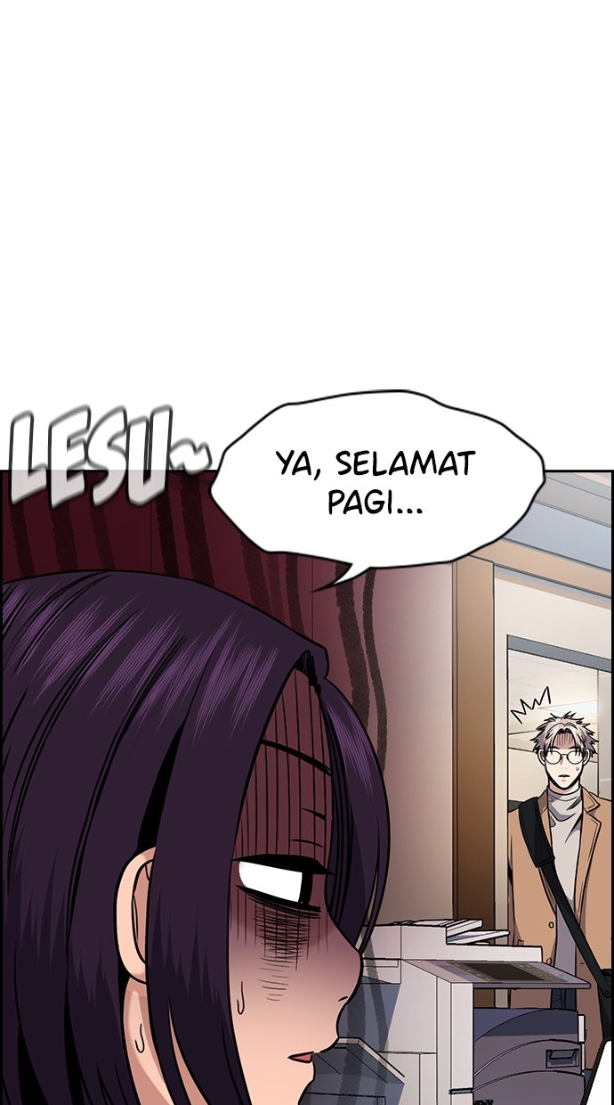 Read The Real Lesson ID Manga Online