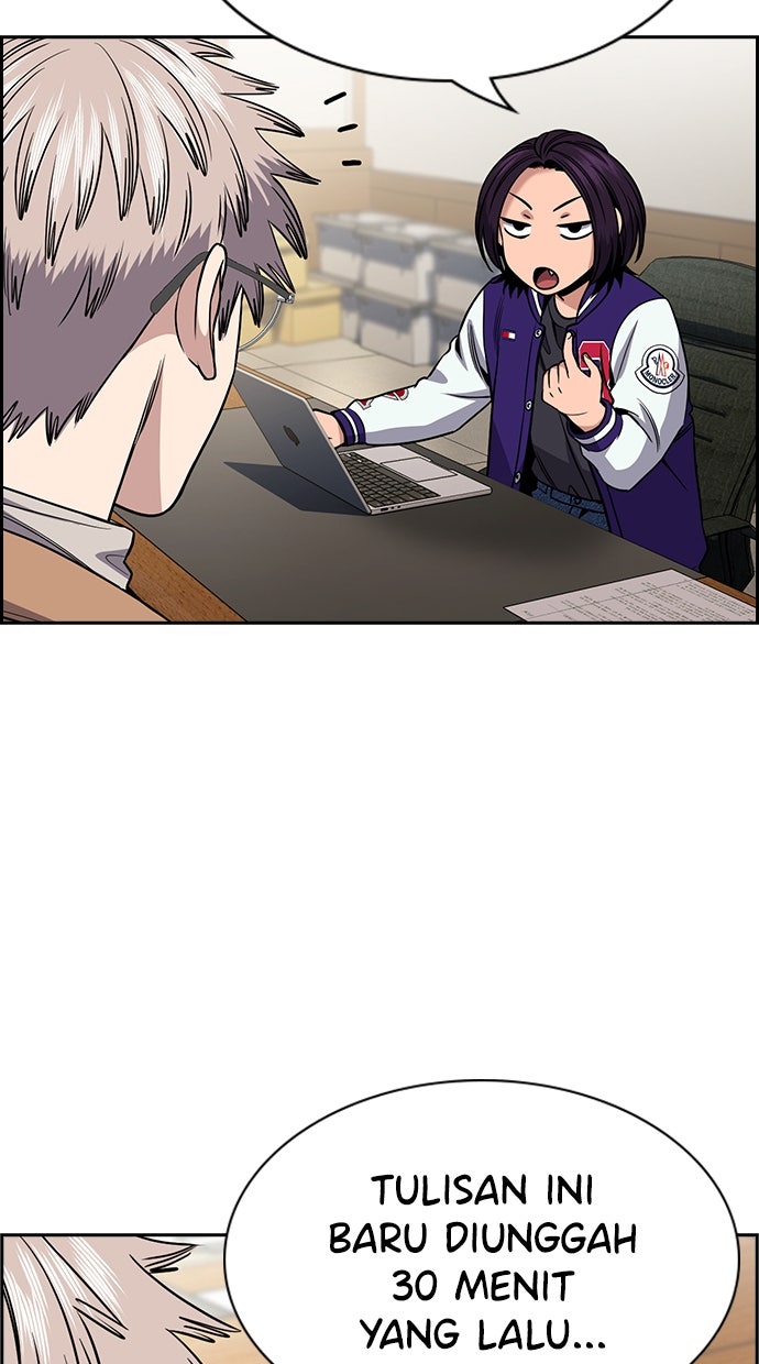 Read The Real Lesson ID Manga Online