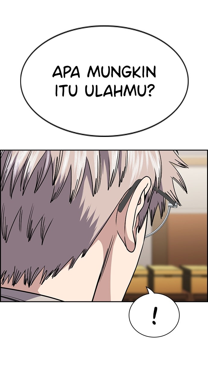 Read The Real Lesson ID Manga Online