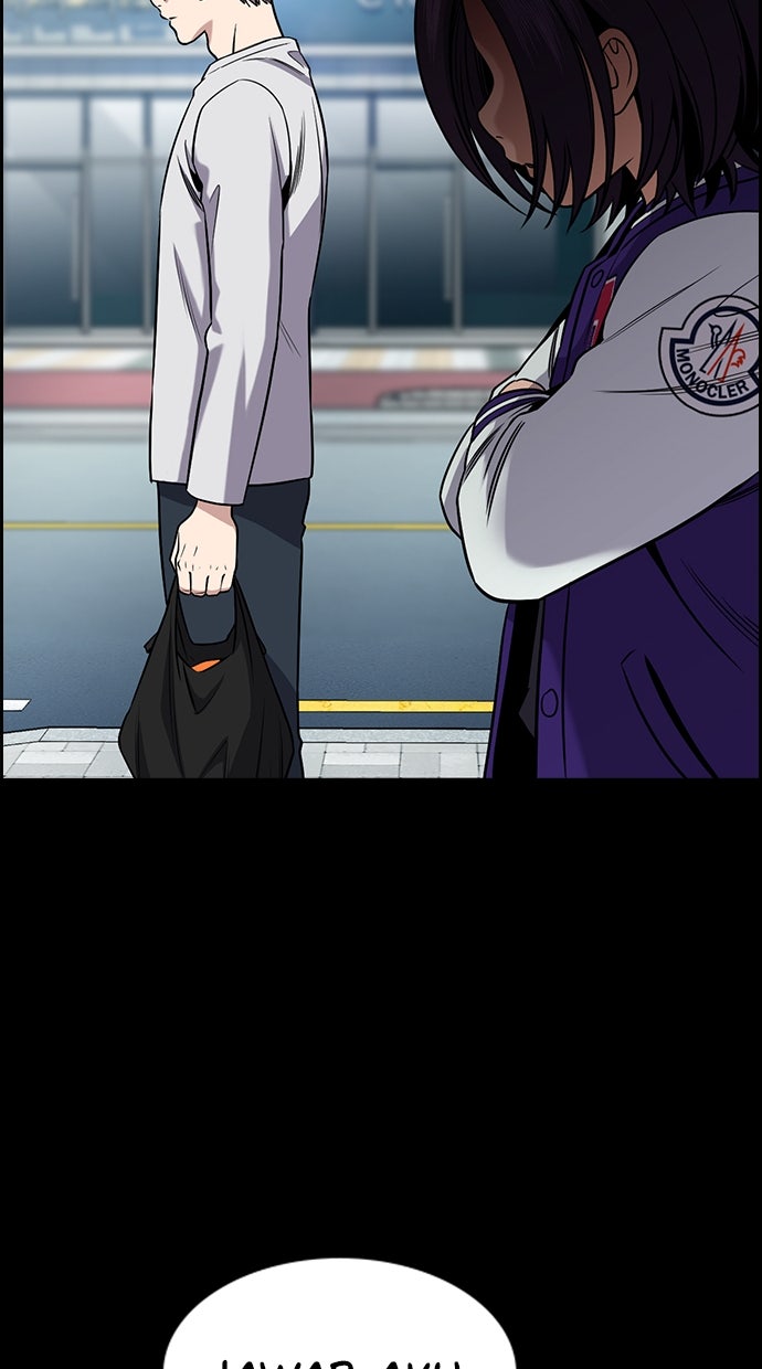 Read The Real Lesson ID Manga Online