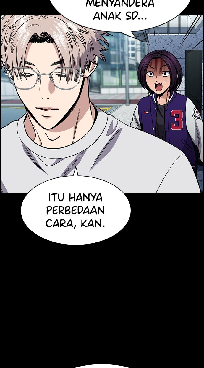 Read The Real Lesson ID Manga Online