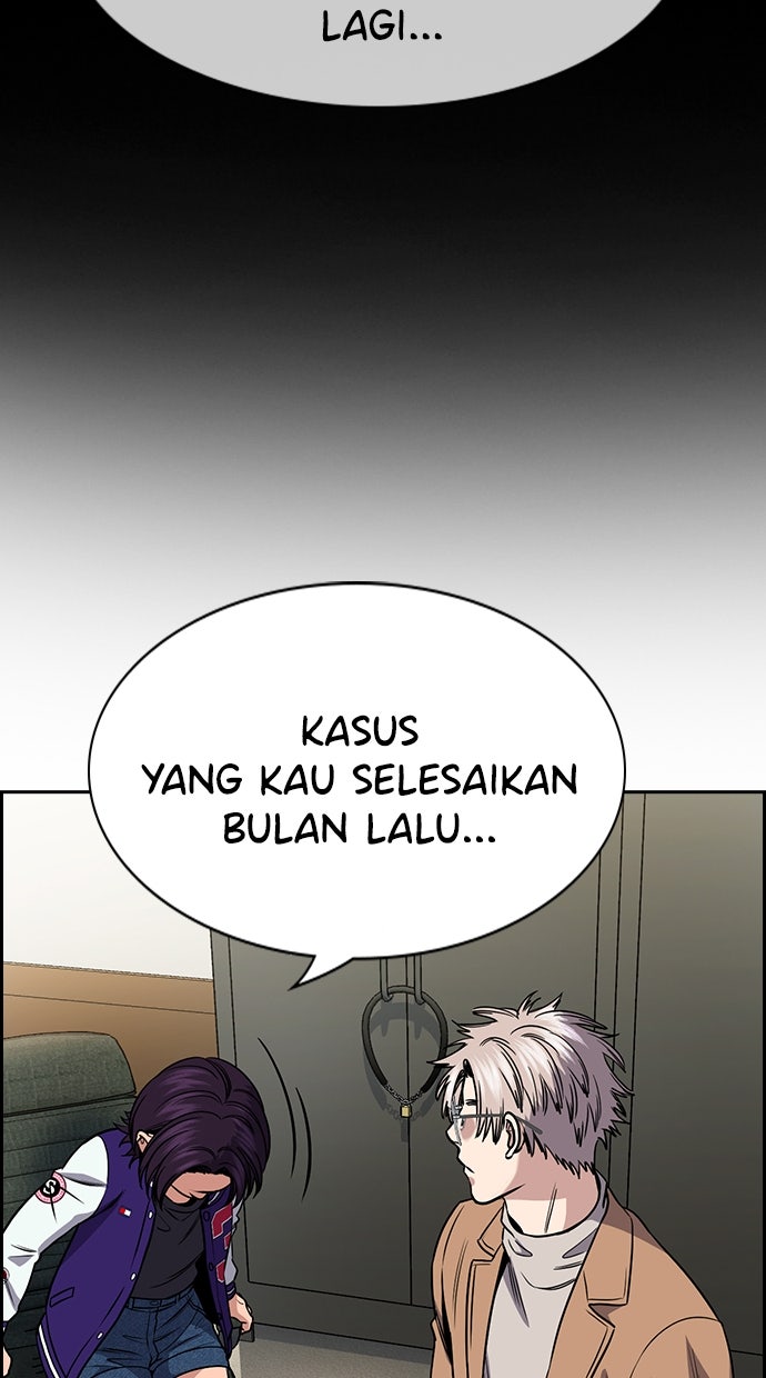 Read The Real Lesson ID Manga Online