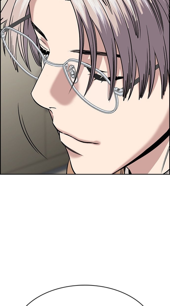 Read The Real Lesson ID Manga Online