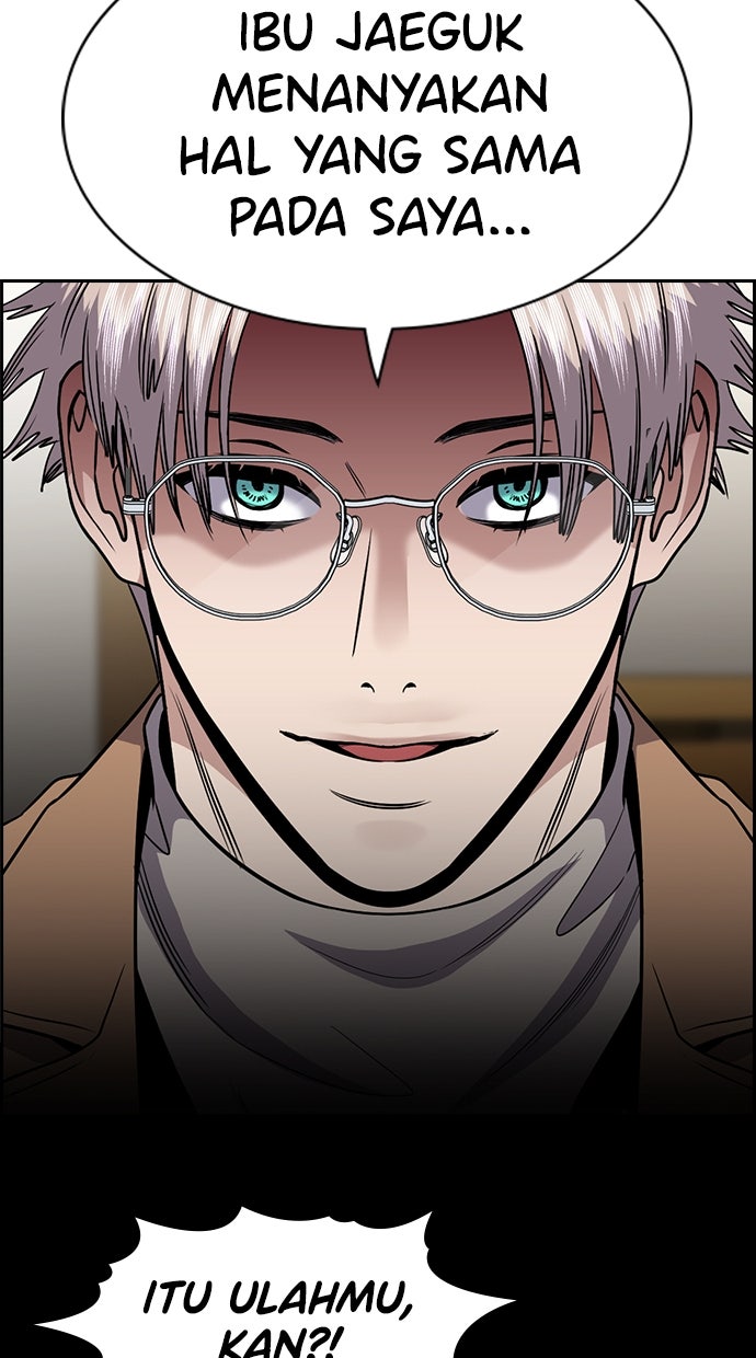 Read The Real Lesson ID Manga Online