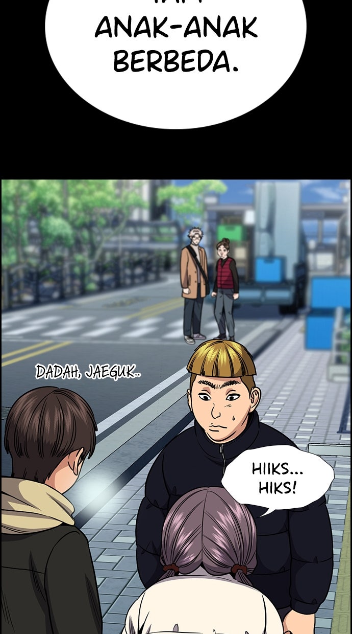 Read The Real Lesson ID Manga Online