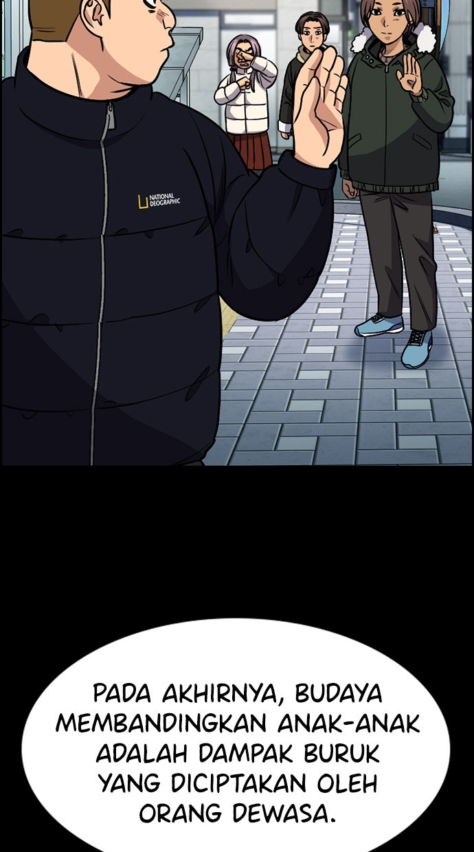 Read The Real Lesson ID Manga Online