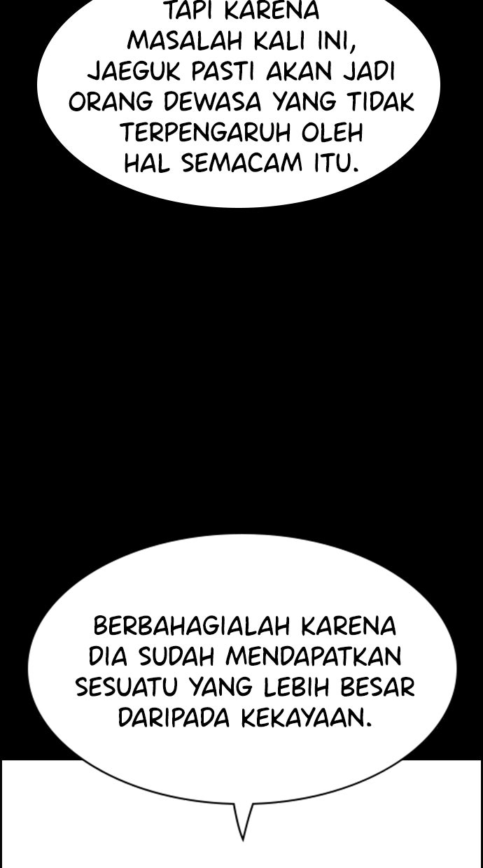 Read The Real Lesson ID Manga Online