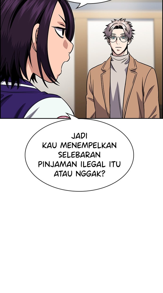 Read The Real Lesson ID Manga Online