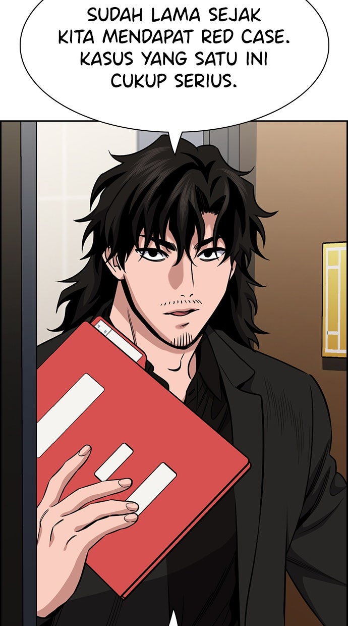 Read The Real Lesson ID Manga Online