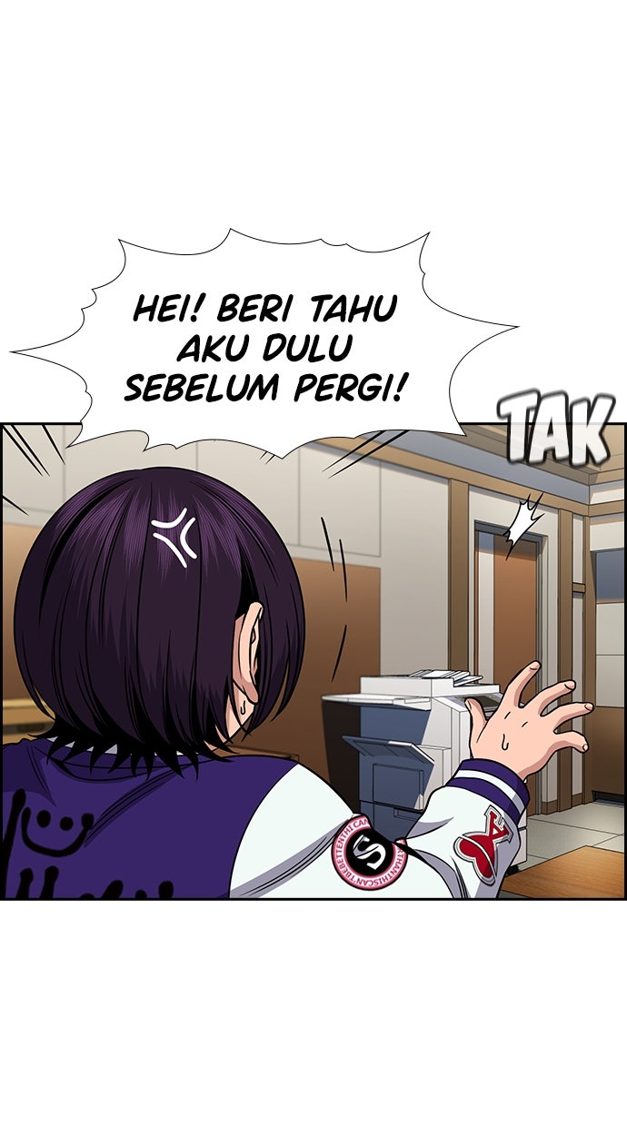 Read The Real Lesson ID Manga Online