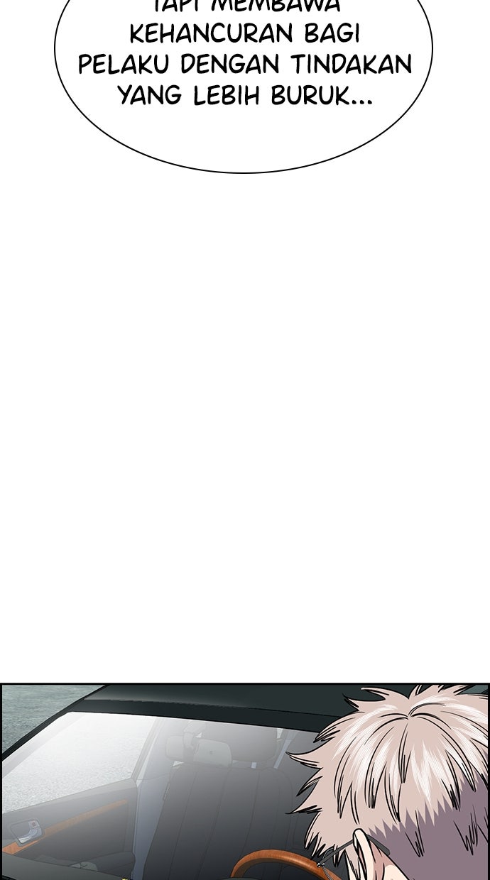 Read The Real Lesson ID Manga Online