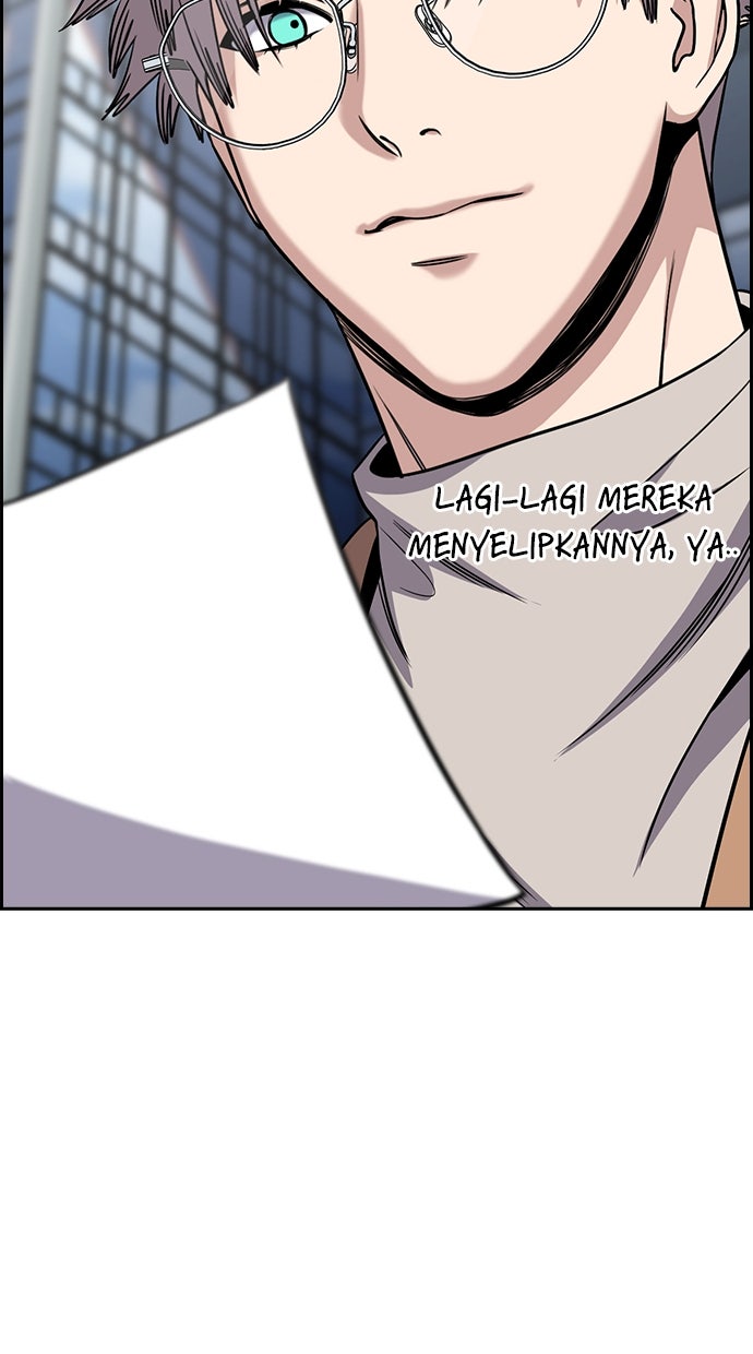 Read The Real Lesson ID Manga Online