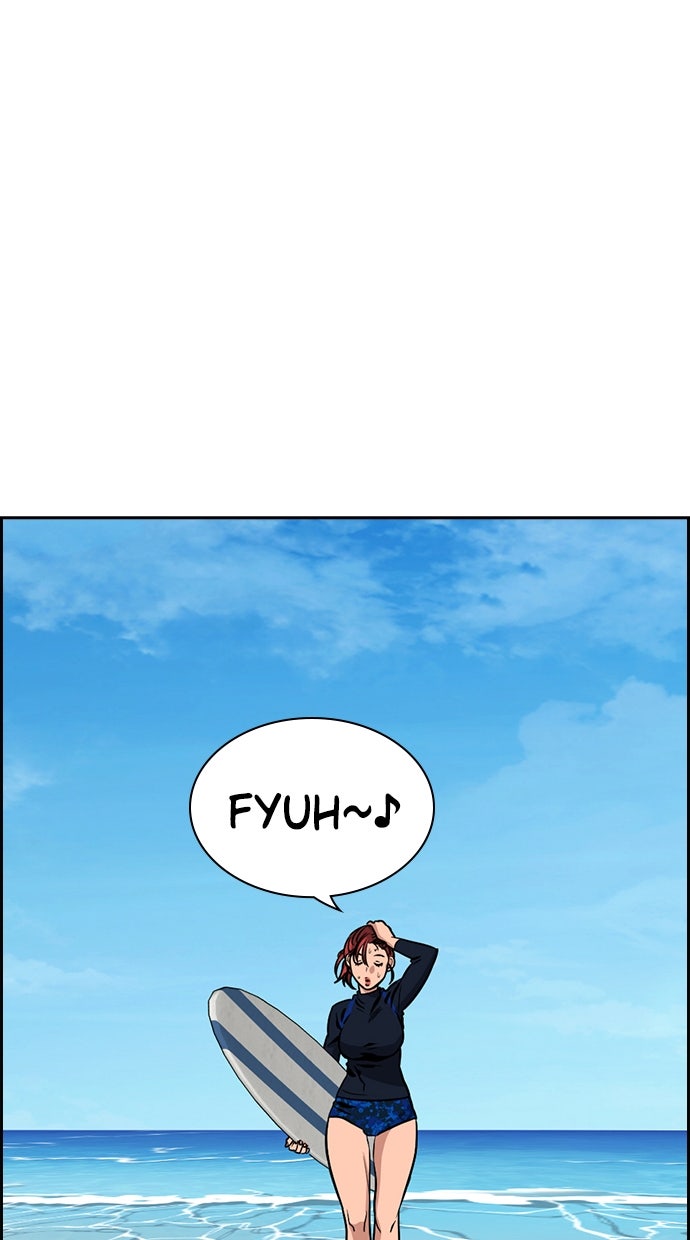 Read The Real Lesson ID Manga Online