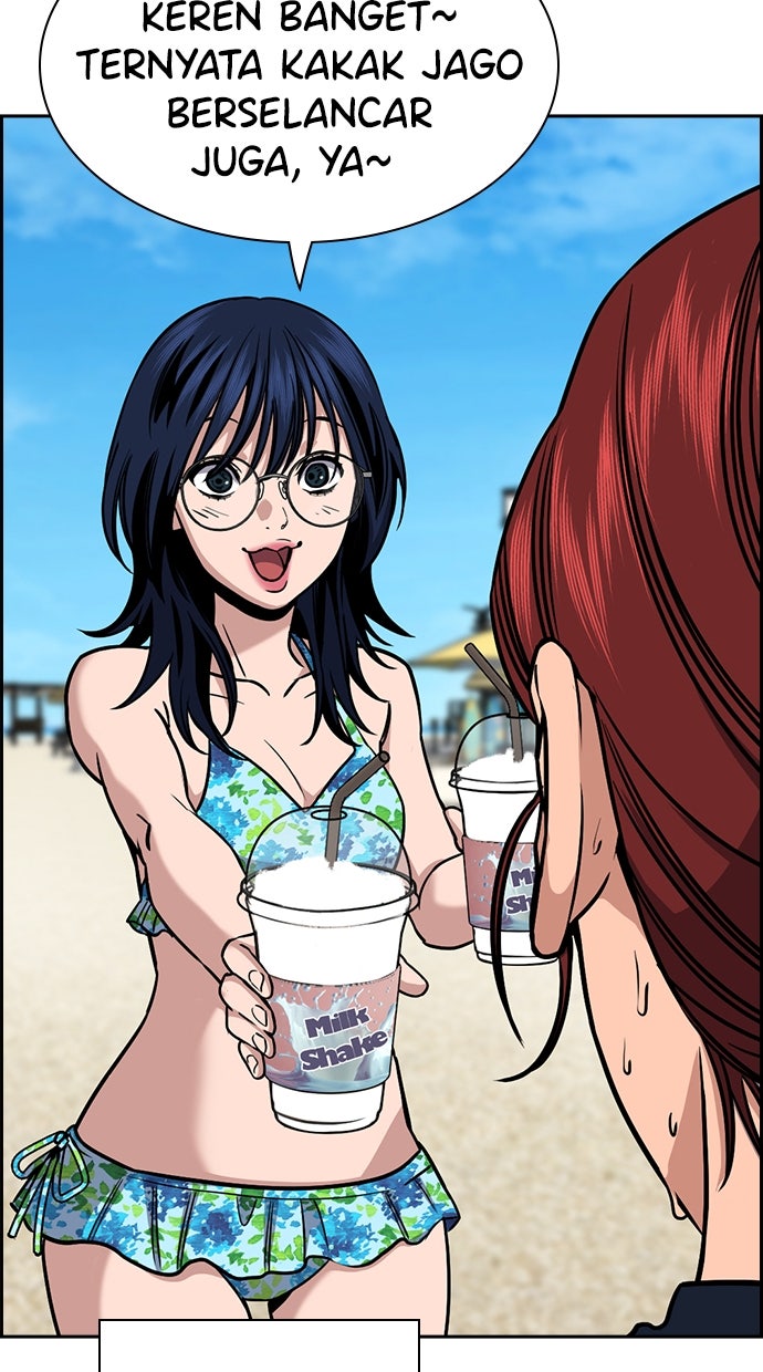 Read The Real Lesson ID Manga Online