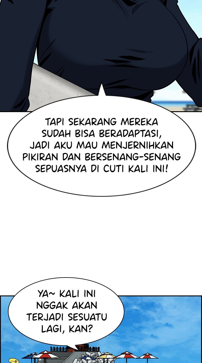 Read The Real Lesson ID Manga Online