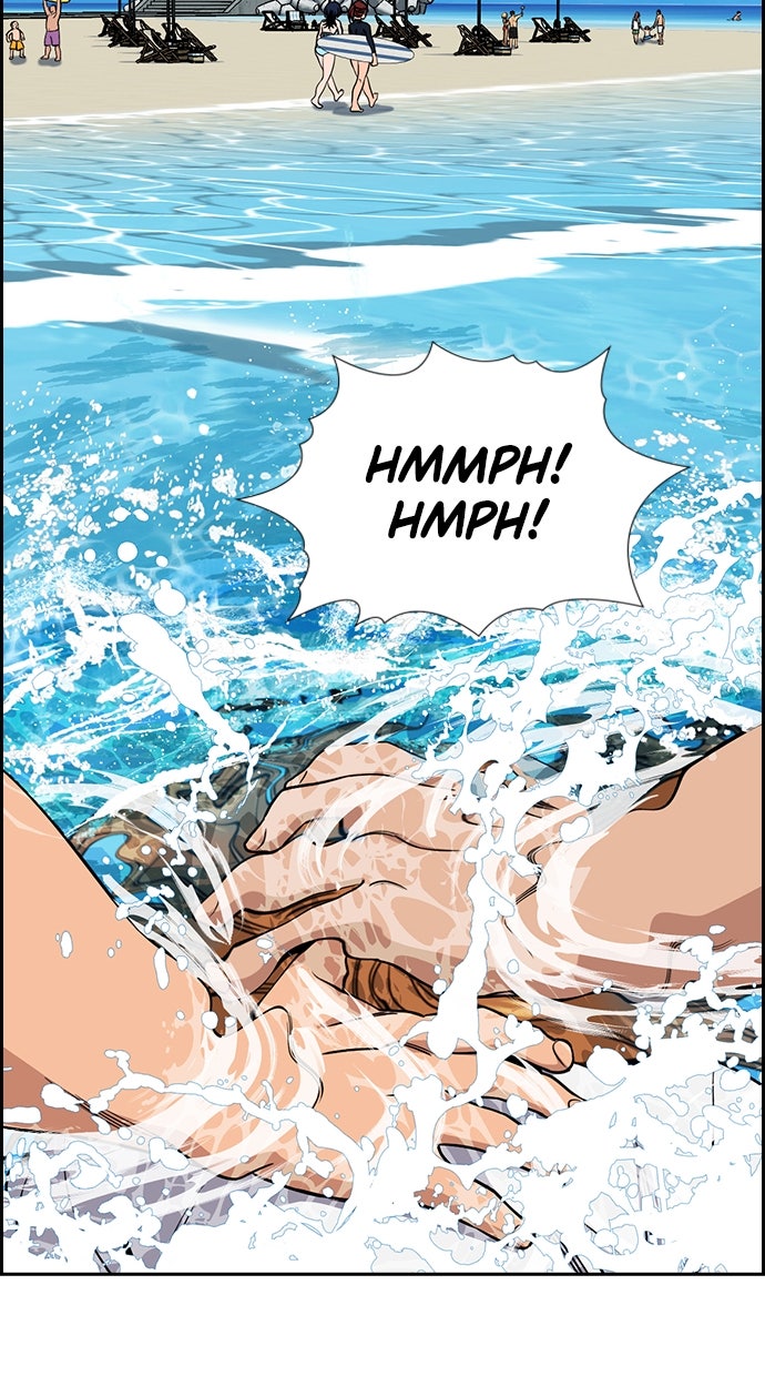 Read The Real Lesson ID Manga Online