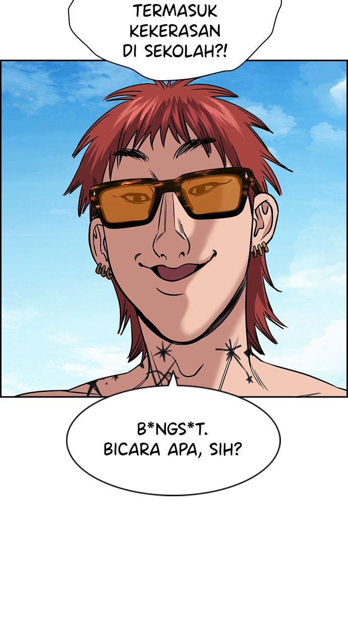 Read The Real Lesson ID Manga Online