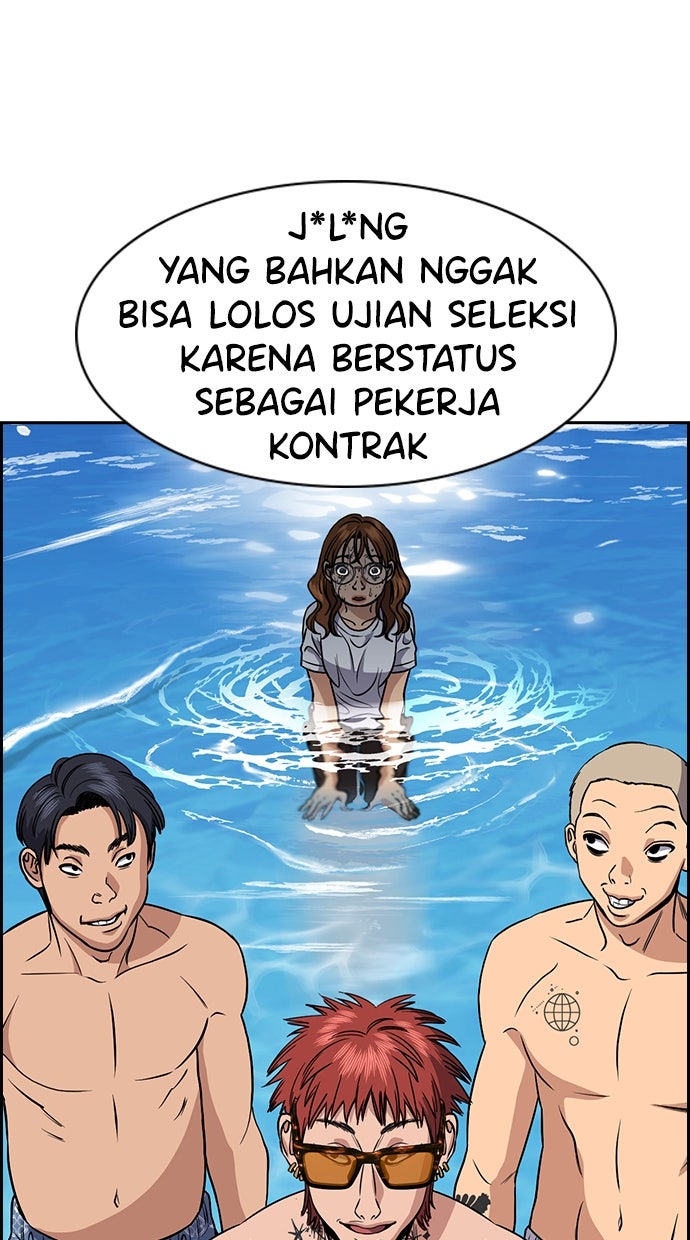 Read The Real Lesson ID Manga Online