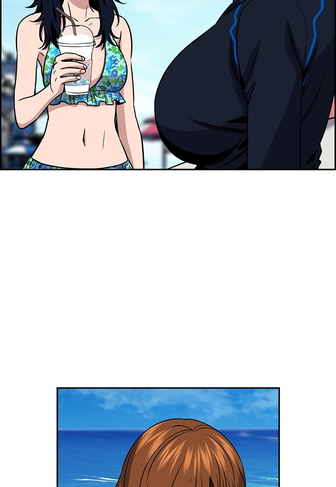 Read The Real Lesson ID Manga Online