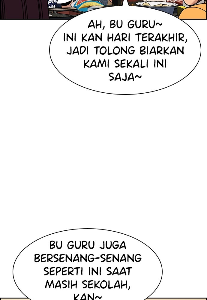 Read The Real Lesson ID Manga Online