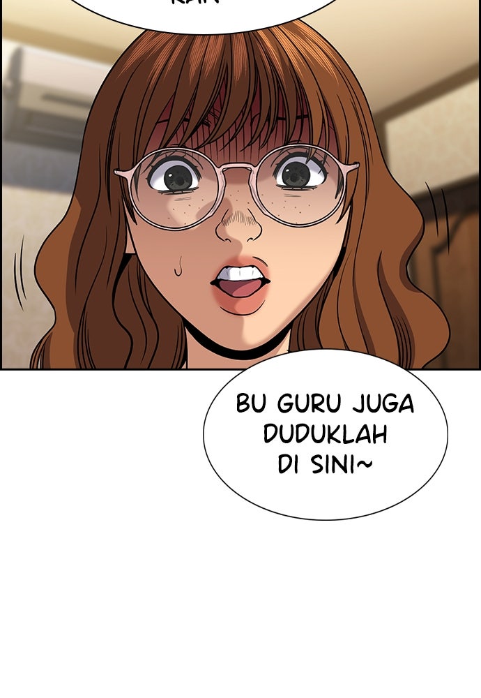 Read The Real Lesson ID Manga Online