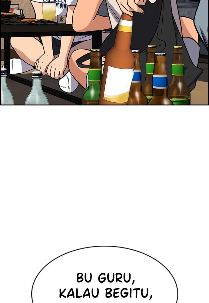 Read The Real Lesson ID Manga Online