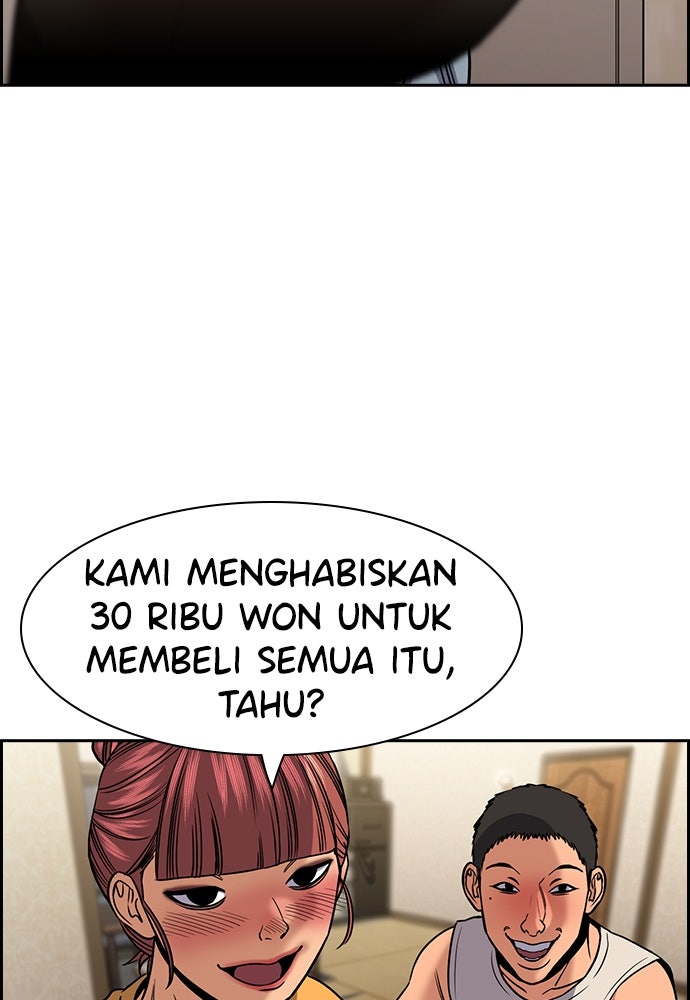 Read The Real Lesson ID Manga Online