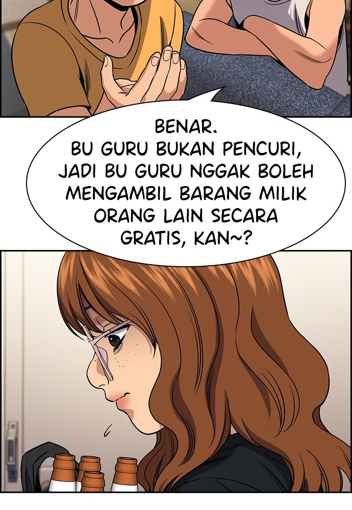 Read The Real Lesson ID Manga Online