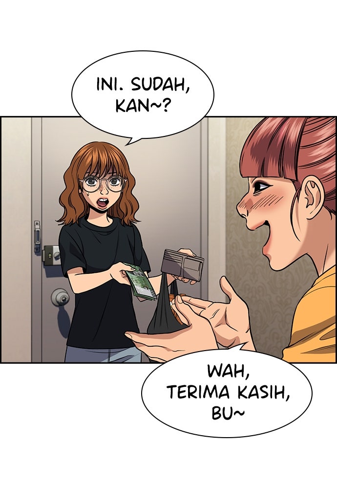 Read The Real Lesson ID Manga Online