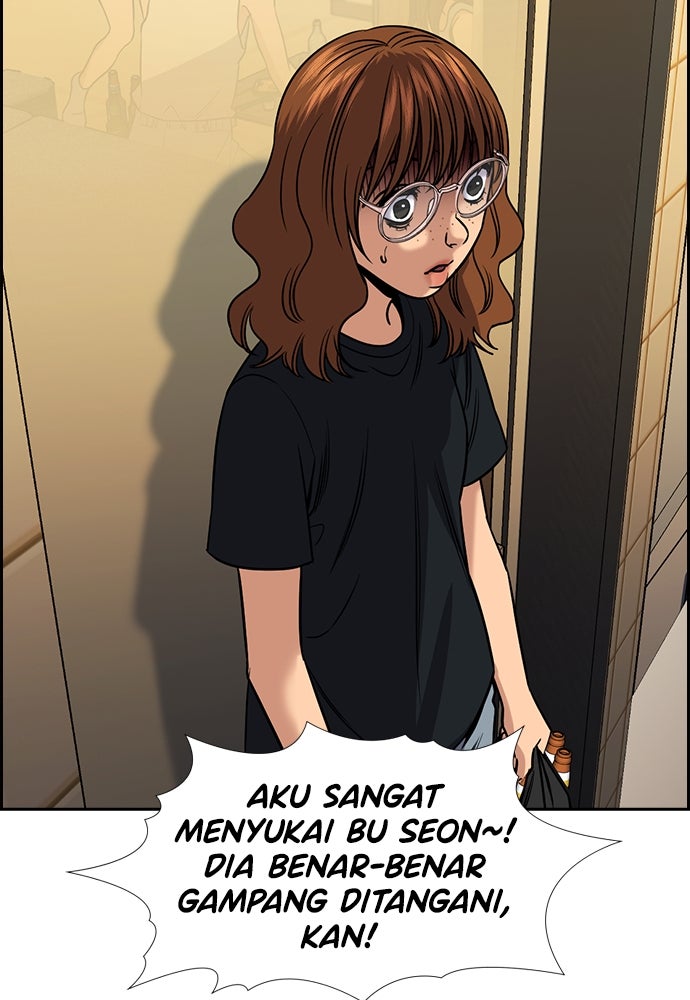 Read The Real Lesson ID Manga Online