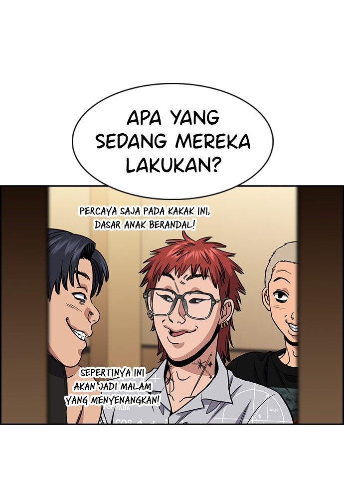 Read The Real Lesson ID Manga Online