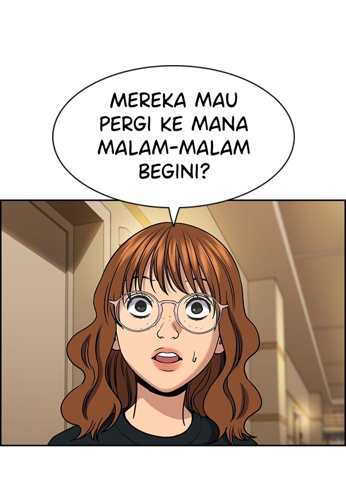 Read The Real Lesson ID Manga Online