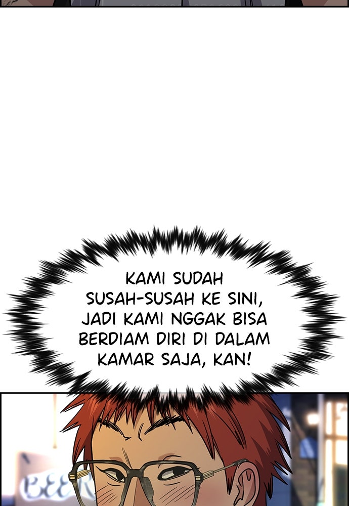 Read The Real Lesson ID Manga Online