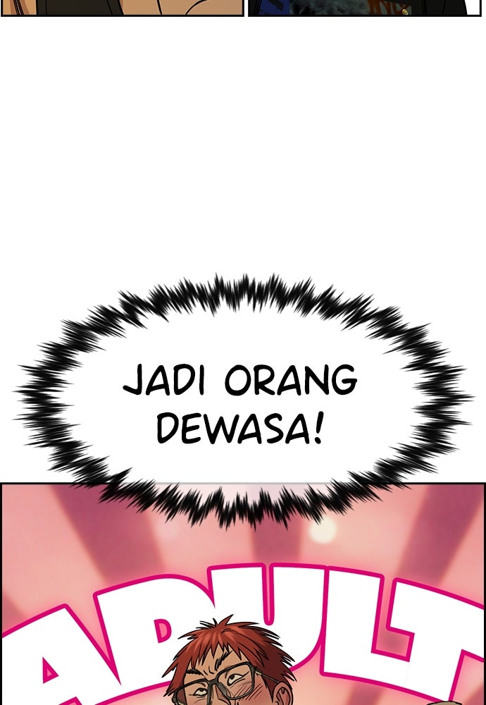 Read The Real Lesson ID Manga Online