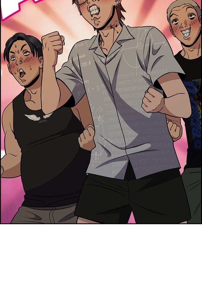 Read The Real Lesson ID Manga Online