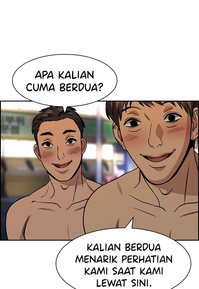 Read The Real Lesson ID Manga Online