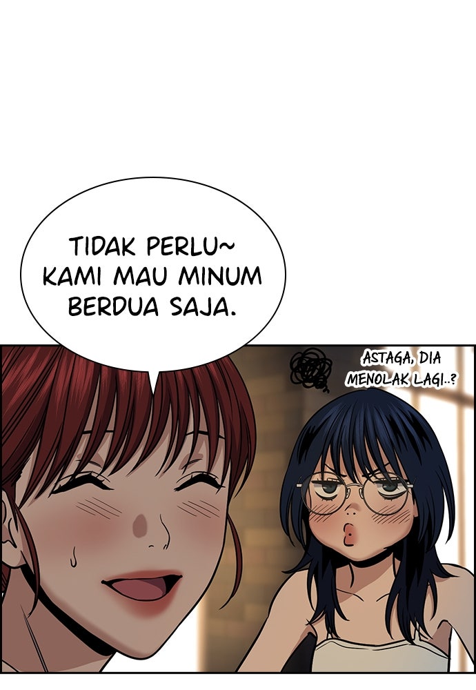 Read The Real Lesson ID Manga Online