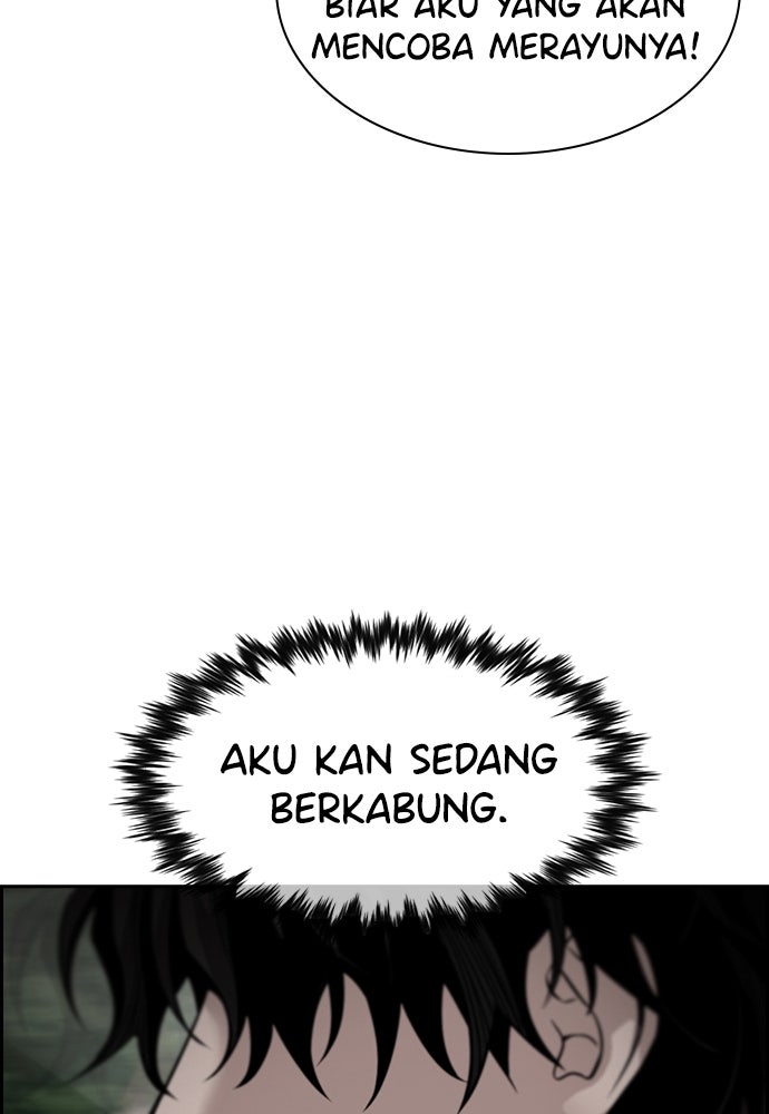 Read The Real Lesson ID Manga Online