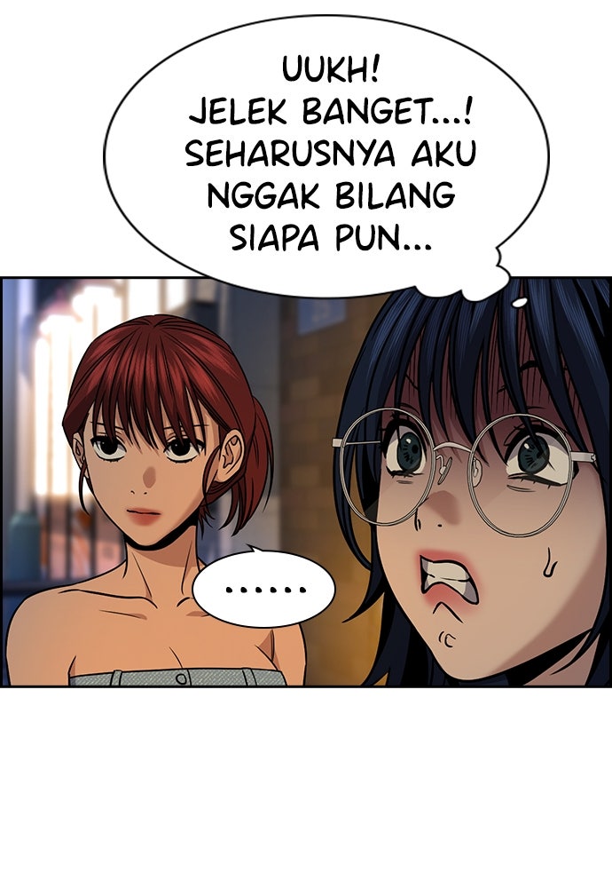 Read The Real Lesson ID Manga Online